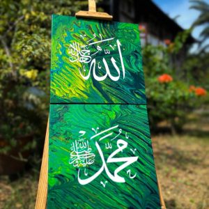 Allah Muhammad - Leaves Abstract