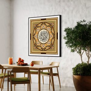 Traditional Turks Tezhib