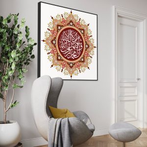 Premium Modest Tezhib