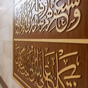 gold written writings on a wooden flat form