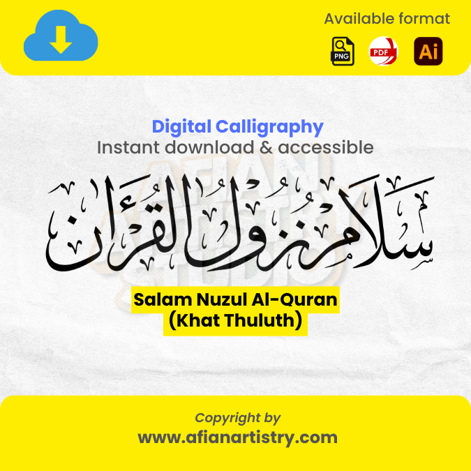 Salam Nuzul Al-Quran - Softcopy