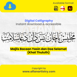 Majlis Bacaan Yasin dan Doa Selamat - Softcopy