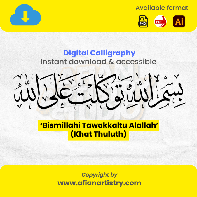 Bismillahi Tawakkaltu Alallah - Softcopy
