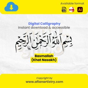 Tulisan Bismillah Khat Nasakh - Softcopy